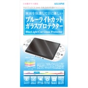 ALG-V2BLCG [PS Vita PCH2000用 ブルーライトカットガラスパネル]