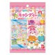 ひみつのここたまキャンディー [コレクション食玩]