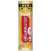 妖怪ウォッチ ジバニャンのチョコボー(2016RN) [コレクション食玩]