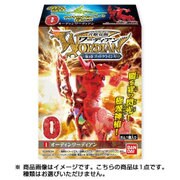 言獣覚醒ワーディアン 第3章 ゴッドクライシス [コレクション食玩]
