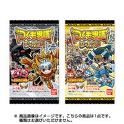 つくも鬼譚 シールグミ ～伝説の三神鬼～ 第3弾 [コレクション食玩]