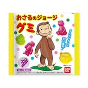 おさるのジョージ グミ [コレクション食玩]