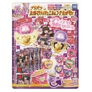 プリパラ ガァルマゲドンジュエル＆コーデセットDX [対象年齢6歳～]