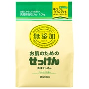 無添加 お肌のための洗濯用粉せっけん 1000g [粉末洗剤]