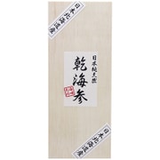 北海道産 乾燥なまこ(木箱)