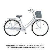 シティサイクル CITINO(シティーノ) W型 ダイナモランプモデル 27型 変速なし M.XRシルバー CTW70 1D65LA0