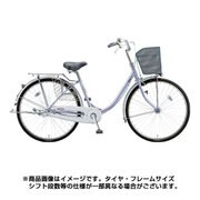 シティサイクル CITINO(シティーノ) U型 点灯虫モデル 26型 変速なし M.Xフラッシュパープル CTU60T 1D65YA0