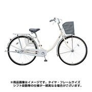 シティサイクル CITINO(シティーノ) U型 点灯虫モデル 26型 変速なし E.Xクリームアイボリー CTU60T 1D65YC0
