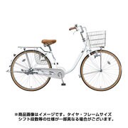 シティサイクル CITINO（シティーノ） LP型 ダイナモランプモデル 26型 変速なし P.Xスノーホワイト CTL60 1D65GC0