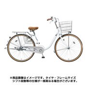 シティサイクル CITINO（シティーノ） LP型 点灯虫モデル 26型 内装3段変速 P.Xスノーホワイト CTL63T 1D65JC0