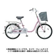シティサイクル シティーノ ミニ 点灯虫モデル 20型 変速なし M.Xブリアローズ CTM20T 1C68LB0