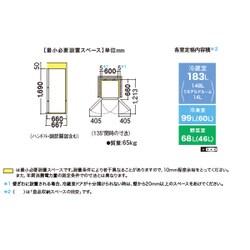 ヨドバシ.com - シャープ SHARP プラズマクラスター冷蔵庫（350L・どっちもドア） 3ドア ブラウン系/ダークブラウン  SJ-PW35C-T 通販【全品無料配達】