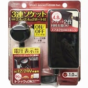 DX3連ソケット USB2ポート付 4.8A BK X-175