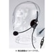 ヘッドセット EME-64A