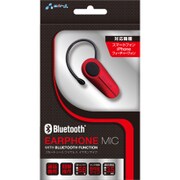 SBT-D2 RD [Bluetooth イヤホンマイク for iPhone/スマートフォン レッド]