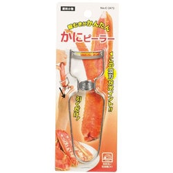 便利小物 かにピーラー C-3473