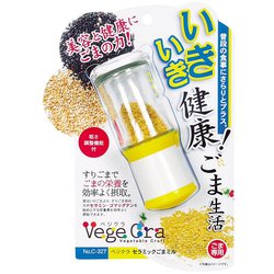 ベジクラ セラミックごまミル C-327