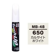 17644 [99工房 補修ペイント タッチアップペン MB-48 MERCEDES（メルセデス・ベンツ） 650 カルサイトホワイト 自動車塗装の補修用 内容量：12ml]