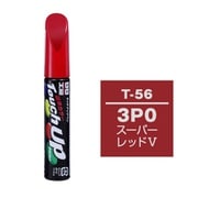 17356 [99工房 補修ペイント タッチアップペン T-56 TOYOTA（トヨタ）/LEXUS（レクサス） 3P0 スーパーレッドV 自動車塗装の補修用 内容量：12ml]