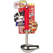 おやつDEっSE たこ焼きレードル D-406