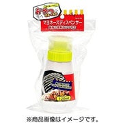おやつDEっSE マヨネーズディスペンサー D-415