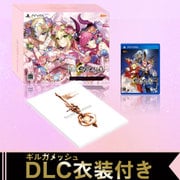 Fate/EXTELLA REGALIA BOX for PlayStationVita (フェイト/エクステラ レガリアボックス) [PSVitaソフト]