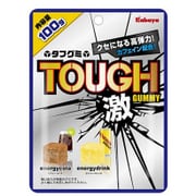 タフグミ 激 100g [菓子 1袋]