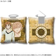 アニメ 文豪ストレイドッグス クッションバッジ 谷崎潤一郎 [キャラクターグッズ]