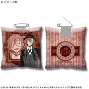 アニメ 文豪ストレイドッグス クッションバッジ 中原中也 [キャラクターグッズ]