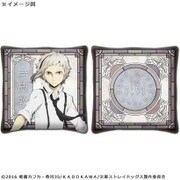 アニメ 文豪ストレイドッグス ミニクッション 中島敦 [キャラクターグッズ]