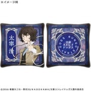 アニメ 文豪ストレイドッグス ミニクッション 太宰治 [キャラクターグッズ]