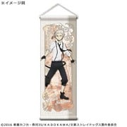 アニメ 文豪ストレイドッグス ミニタペストリー 中島敦 [キャラクターグッズ]