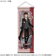 アニメ 文豪ストレイドッグス ミニタペストリー 中原中也 [キャラクターグッズ]