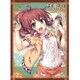 ねくねっとガールズスリーブコレクション [Vol.047 まいてつ 日々姫]