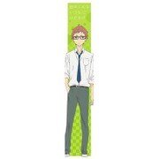 田中くんはいつもけだるげ もふもふマフラータオル 志村 [キャラクターグッズ]