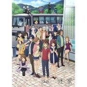 迷家 (まよいが) もふもふひざ掛け キービジュアル柄 [キャラクターグッズ]