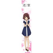 迷家 (まよいが) もふもふマフラータオル 真咲 [キャラクターグッズ]