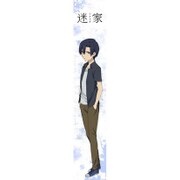 迷家 (まよいが) もふもふマフラータオル 颯人 [キャラクターグッズ]