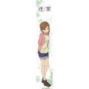 迷家 (まよいが) もふもふマフラータオル こはるん [キャラクターグッズ]