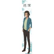 迷家 (まよいが) もふもふマフラータオル ヴァルカナ [キャラクターグッズ]