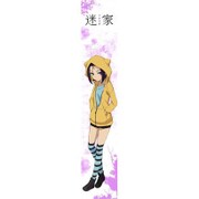 迷家 (まよいが) もふもふマフラータオル リオン [キャラクターグッズ]