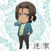 迷家 (まよいが) もふもふミニタオル ヴァルカナ [キャラクターグッズ]