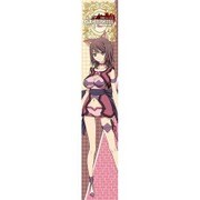 聖戦ケルベロス もふもふマフラータオル エリン [キャラクターグッズ]