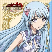 聖戦ケルベロス もふもふミニタオル サラート [キャラクターグッズ]