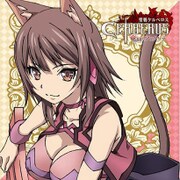 聖戦ケルベロス もふもふミニタオル エリン [キャラクターグッズ]