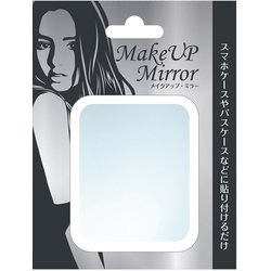 M-SQ-L [Makeup Mirror 四角形 大]