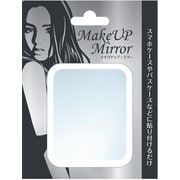 M-SQ-L [Makeup Mirror 四角形 大]