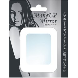 M-SQ-S [Makeup Mirror 四角形 小]