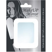 M-SQ-S [Makeup Mirror 四角形 小]