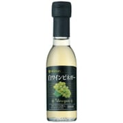 白ワインビネガー [150mL]